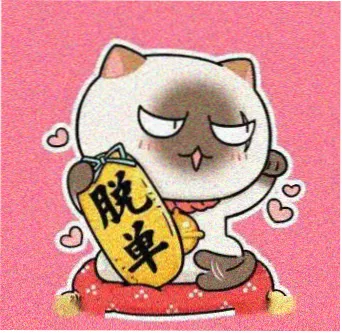 用户十七的头像